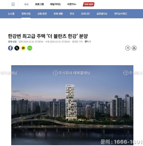 한강건축사사무소 이미지