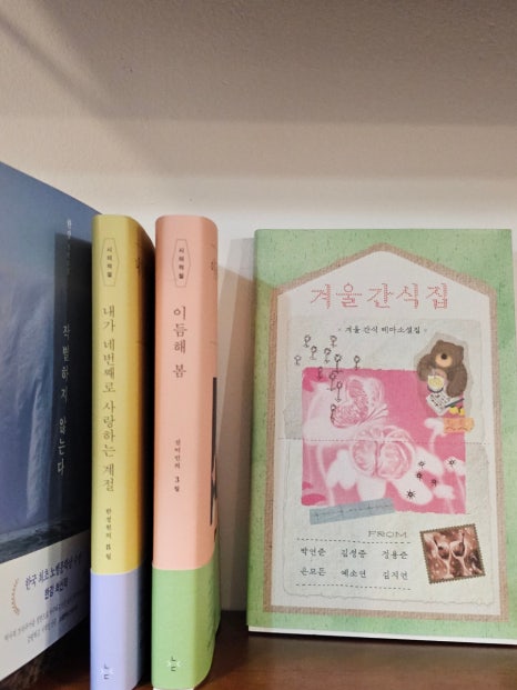 민들레책밭 이미지