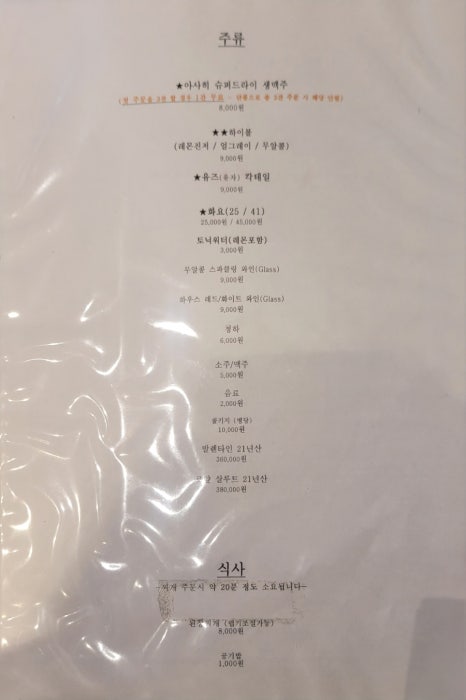 두건쓴형제더프리미엄 이미지
