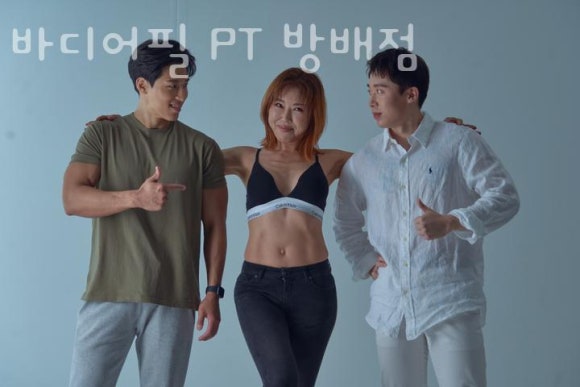 바디어필 이미지