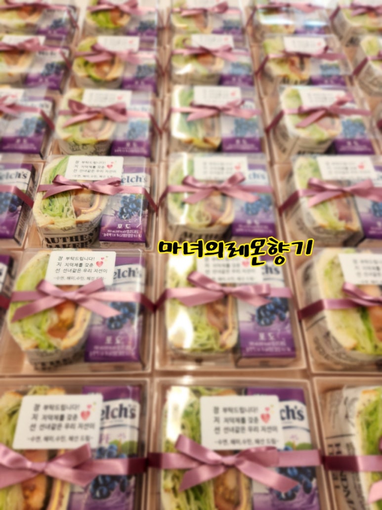 마녀의 레몬향기 이미지