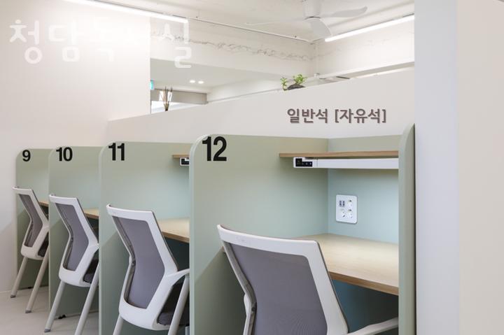 청담독서실 이미지