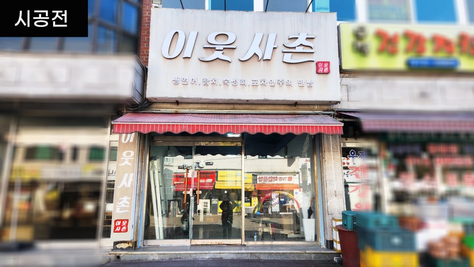 장현기획 이미지