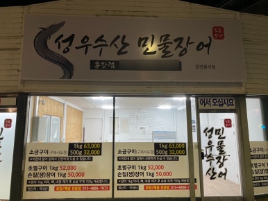 성우수산 이미지