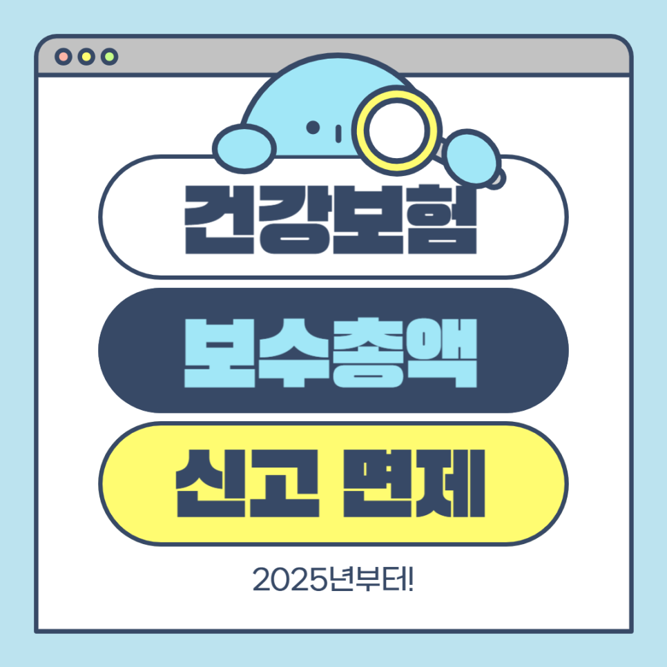 김도형세무회계사무소 이미지