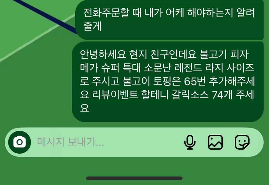 네오피자 양산점 이미지