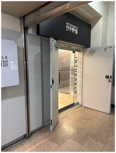 제로에이블 이미지