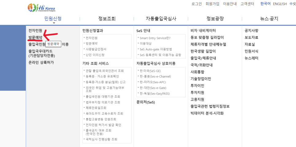 비자행정센터행정사사무소 이미지