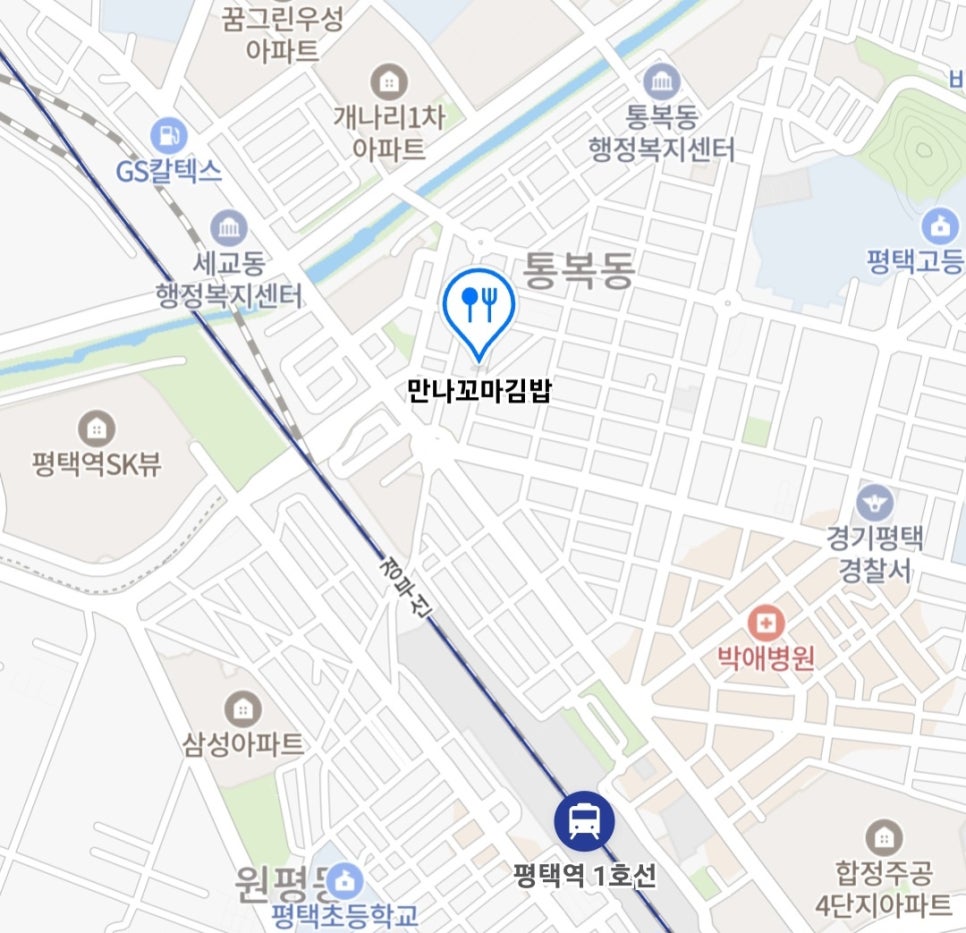 평택꼬마김밥 이미지