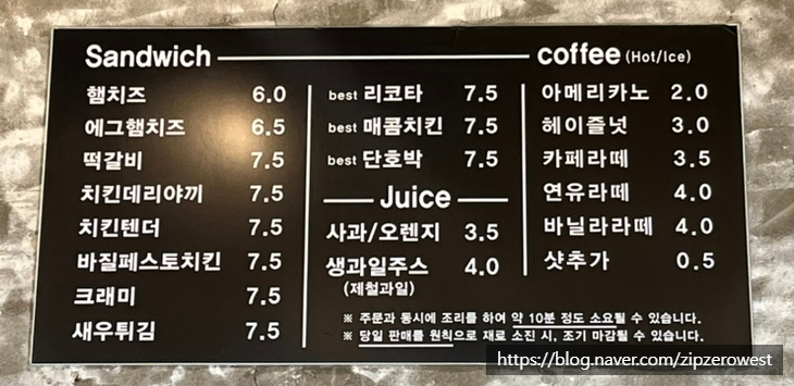 샌치하다 이미지