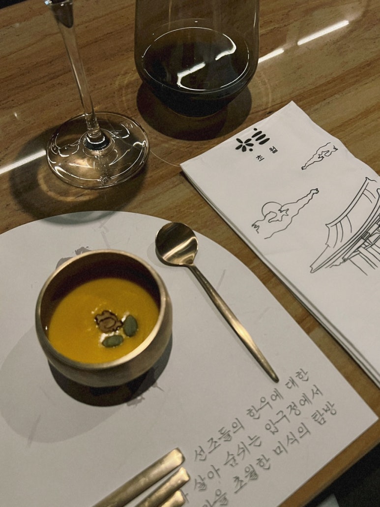 압구정고깃집더프라이빗 이미지