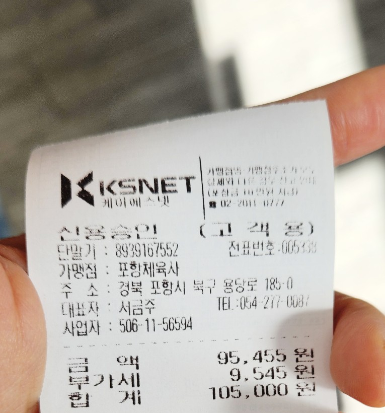 현대마크사 이미지