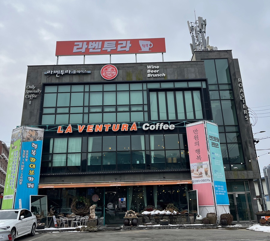 라벤투라 이미지