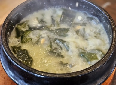 김미다멸 이미지