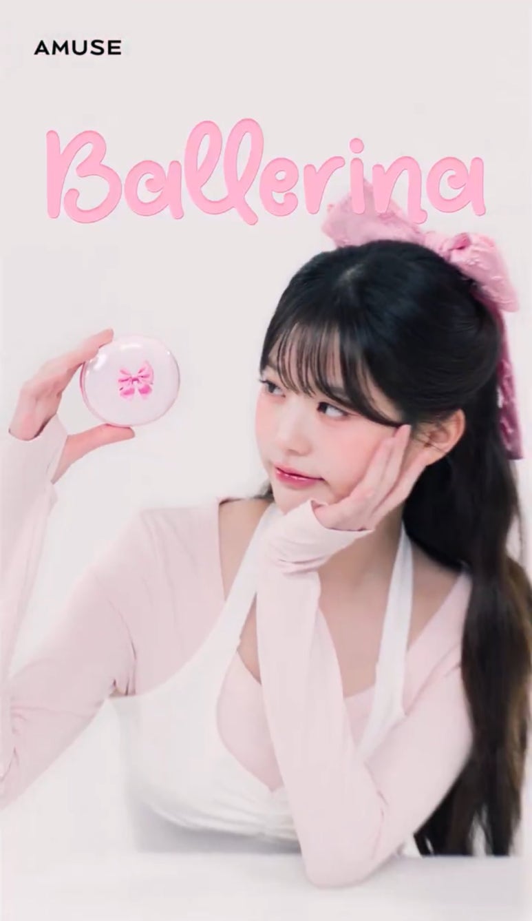 AMUSE 이미지