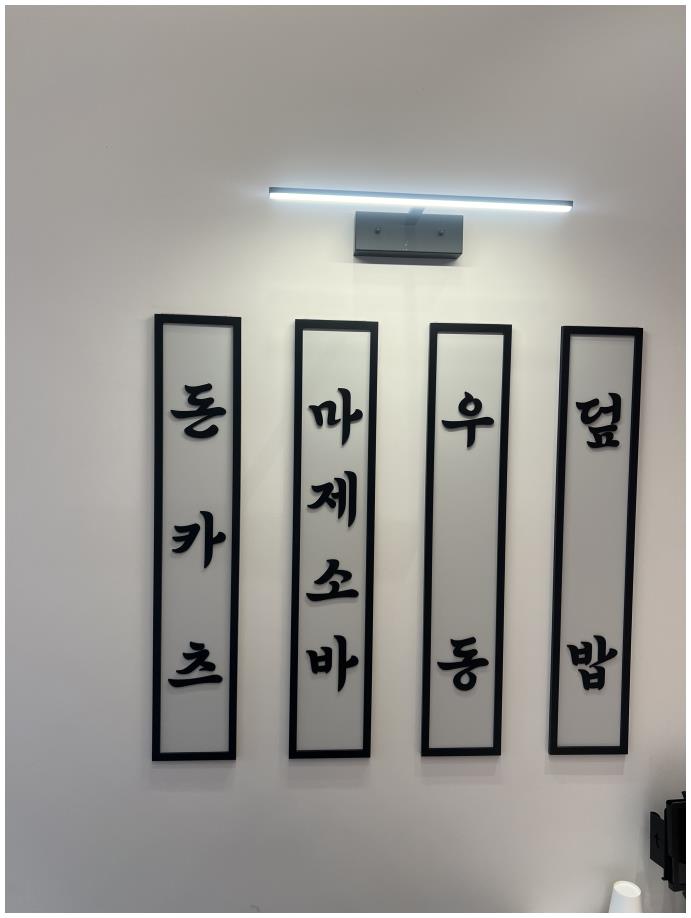 카츠왕 이미지