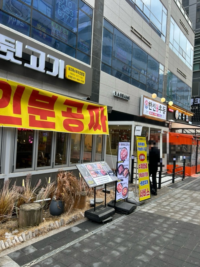 깡통뒷고기 이미지