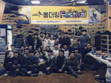 테크노클라이밍짐 이미지