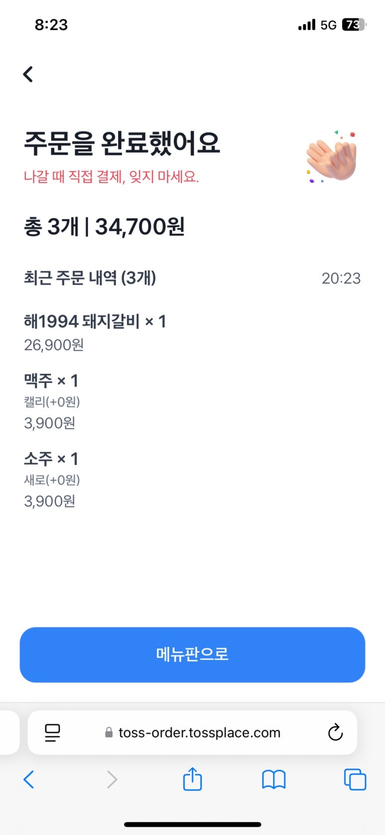해1994 이미지