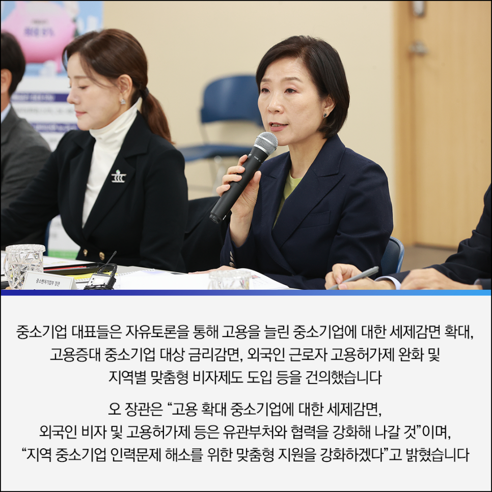 무한인력 이미지