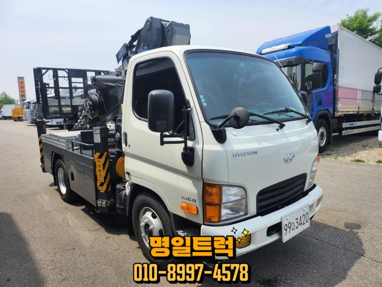 명일공업사 이미지
