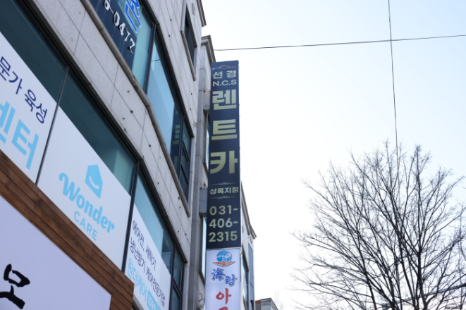 친절카서비스 이미지