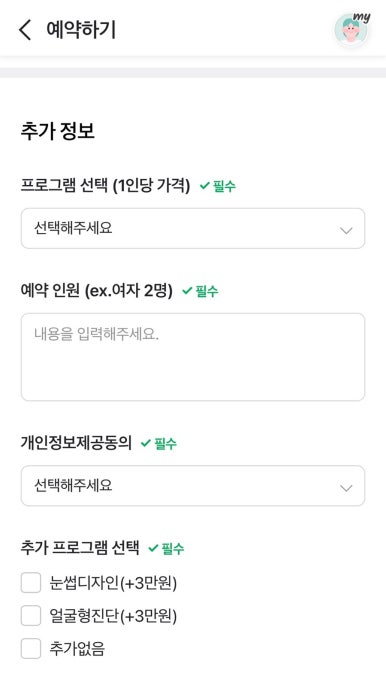 핏미톤미 이미지