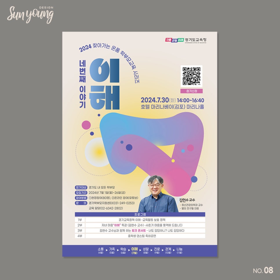 선영디자인 이미지