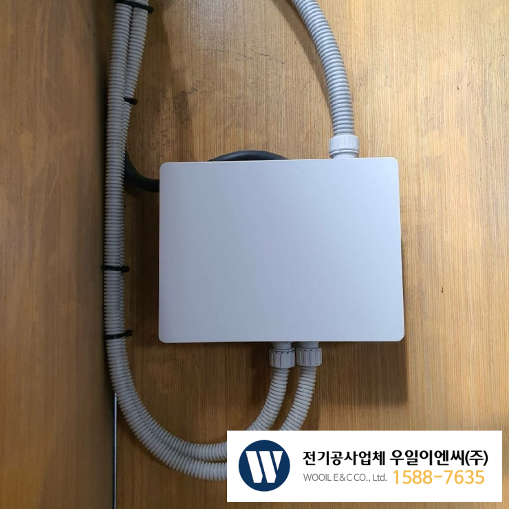 우일전기조명 이미지