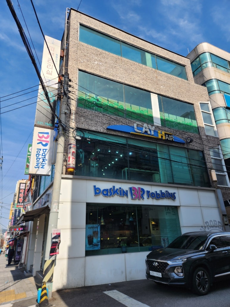 배스킨라빈스무거점 이미지
