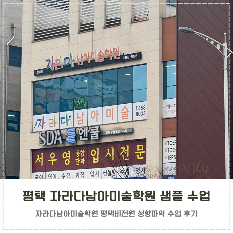 한국종이접기학원 이미지