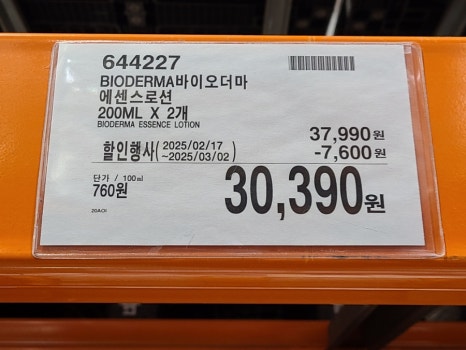 프로앤텍 이미지