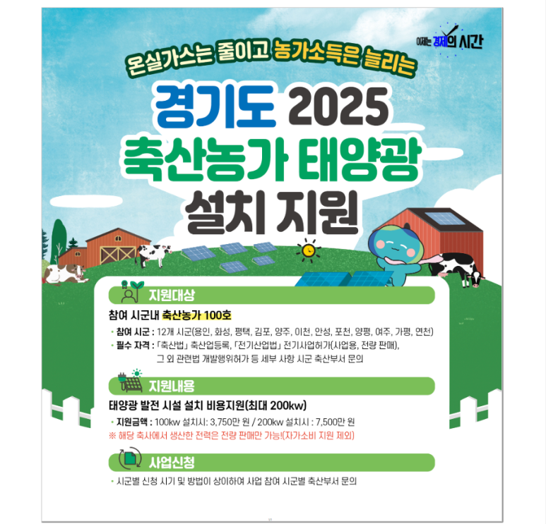 태양축산 이미지