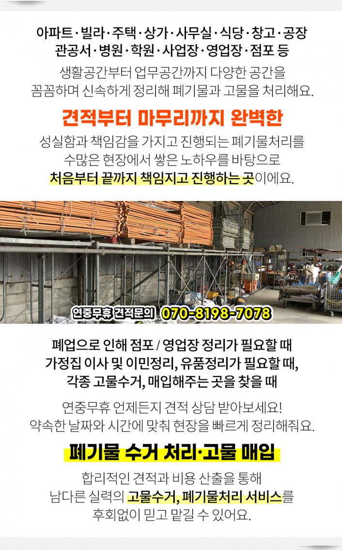 리리텔레콤 이미지