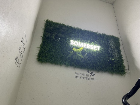 그린간판 이미지