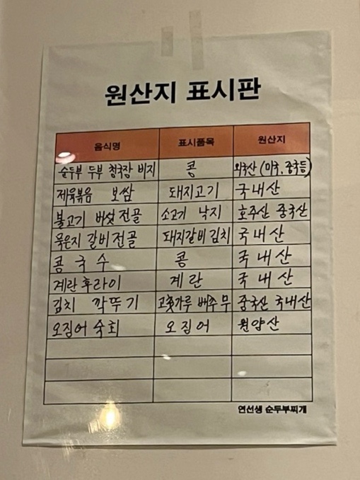 연선생 이미지