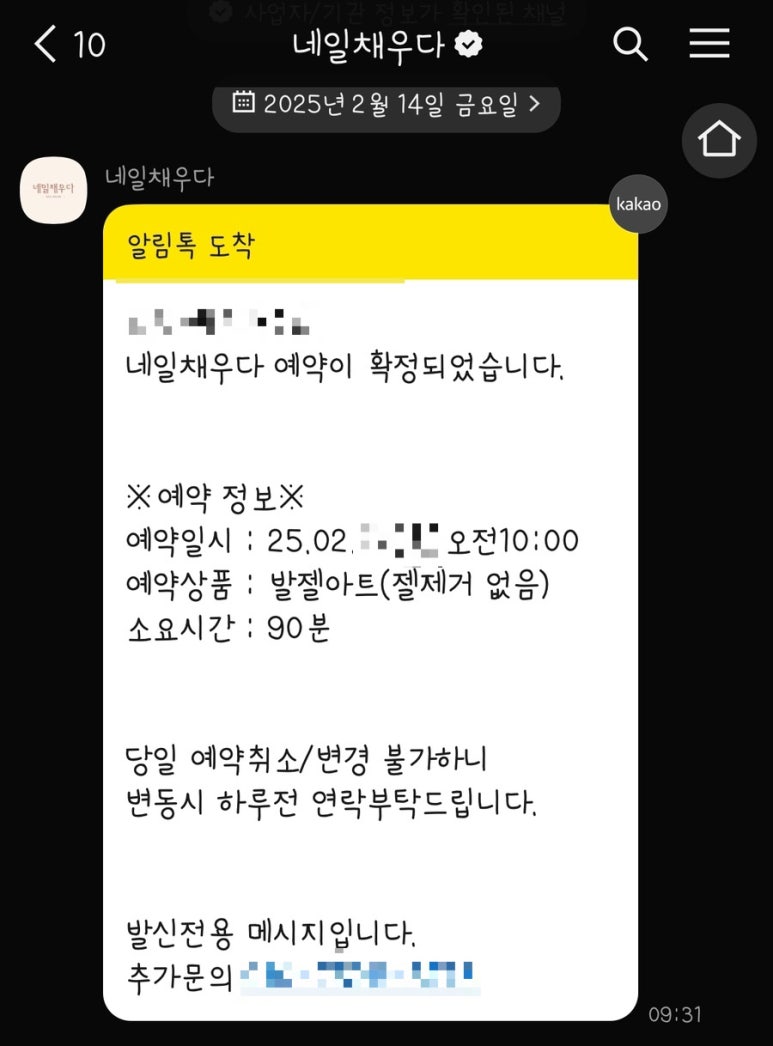 채우다201 이미지