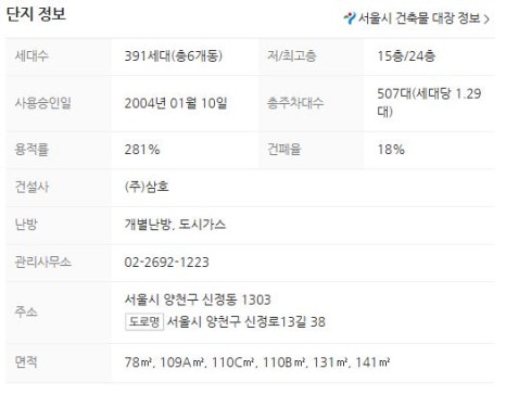 신정시스템 이미지