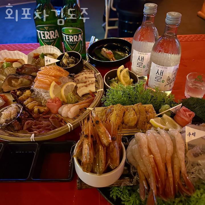 회포장포차 이미지