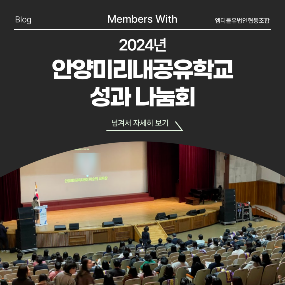 미리내협동조합 이미지