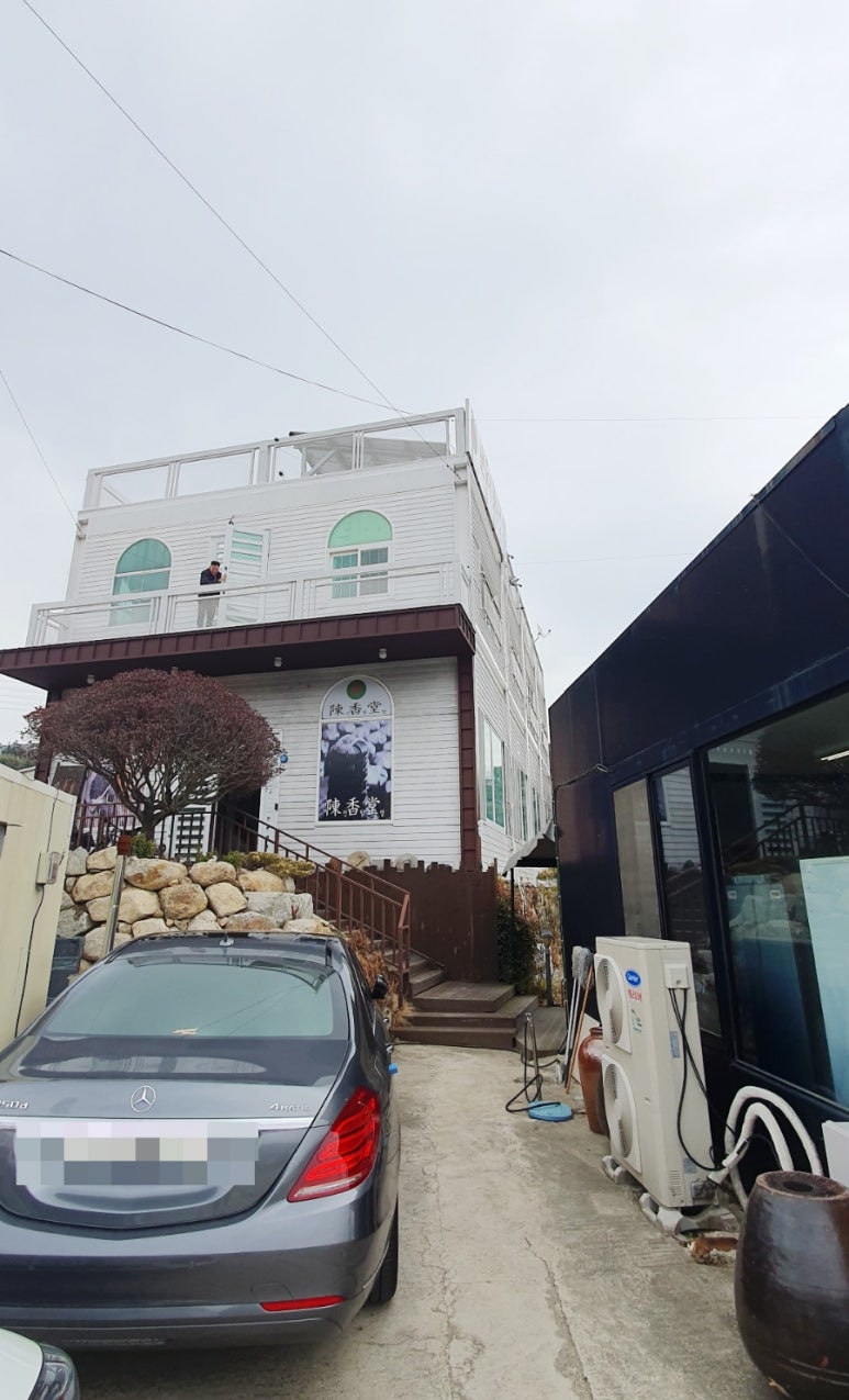 진향당 이미지