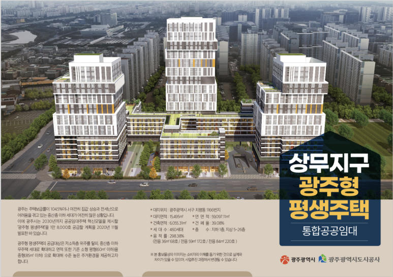 브이건설(주) 이미지