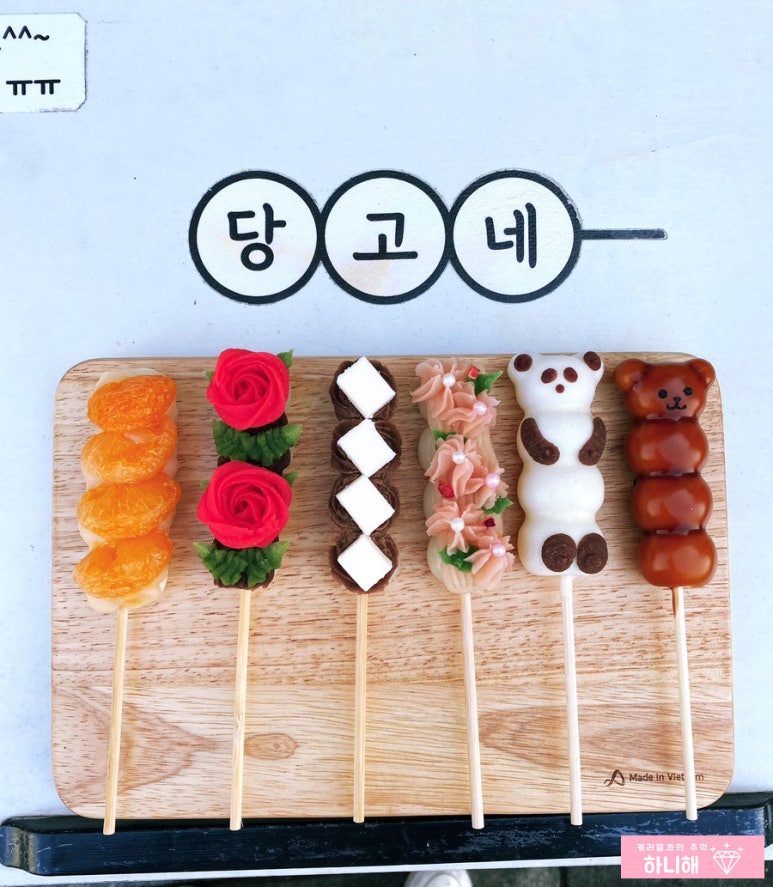 당고가게 이미지