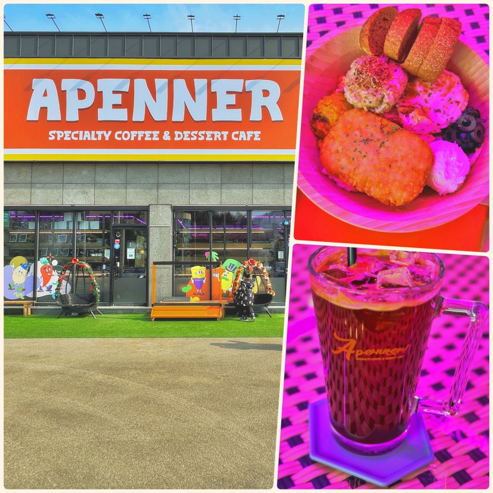 APENNER(아페너) 이미지