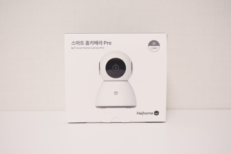 헤이깔끔 이미지