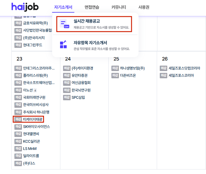 티케이지 이미지