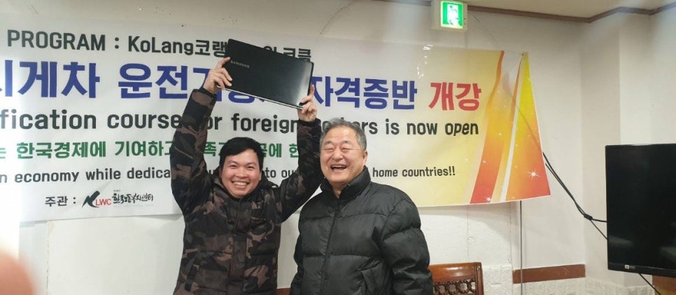 한마음행정사사무소 이미지