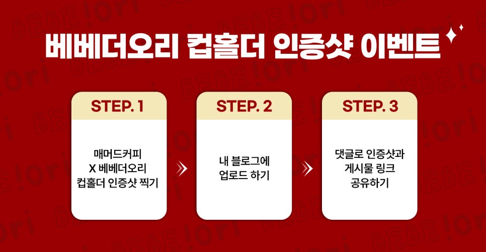 샷베베 이미지