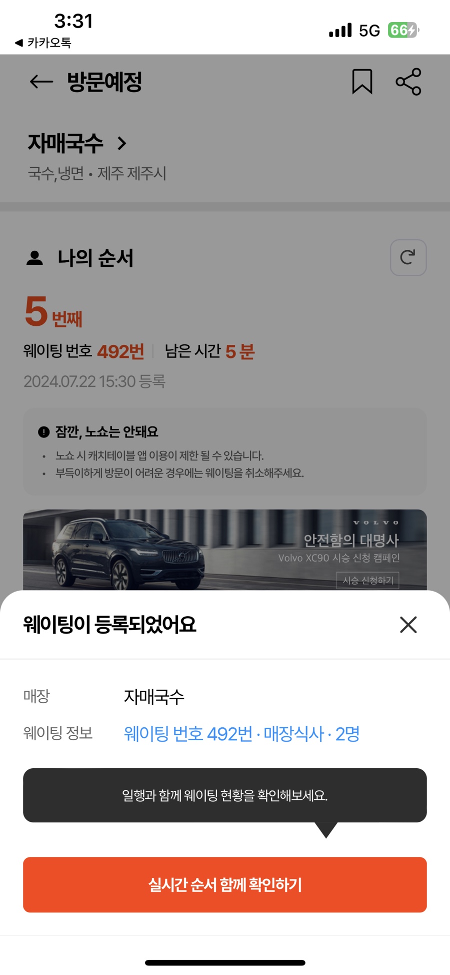 연이숲 이미지