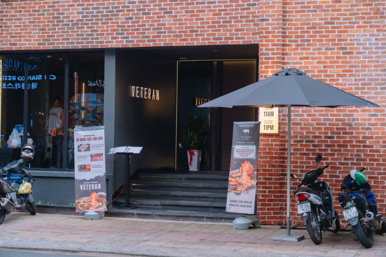 베테랑쌀국수 이미지